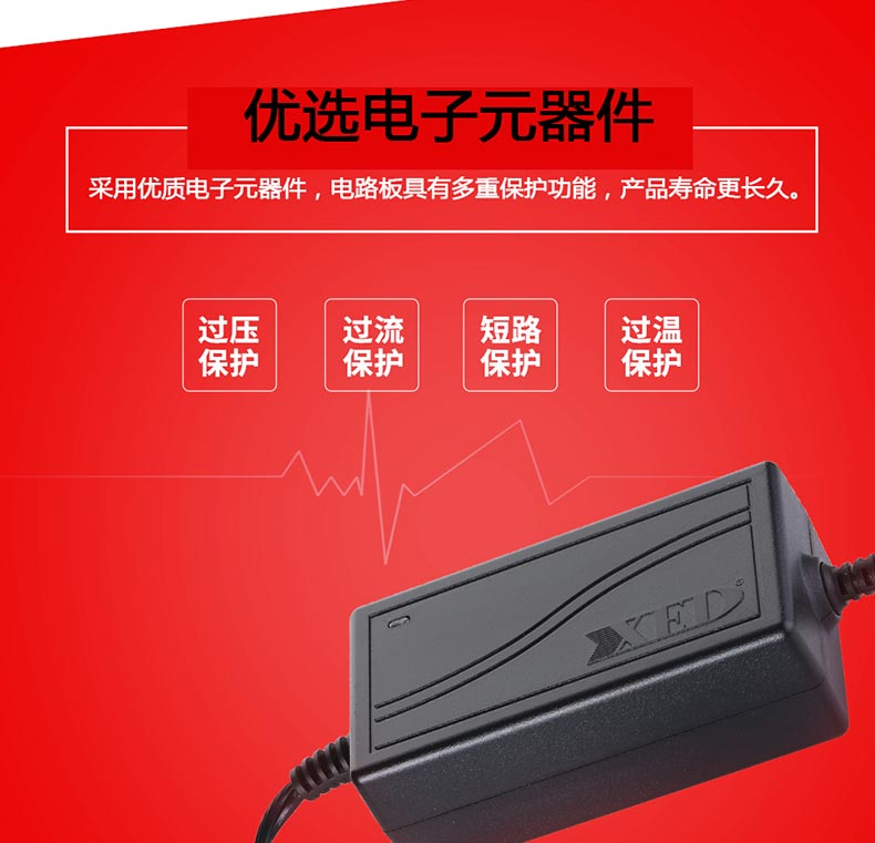小耳朵電源適配器品質(zhì)好，電源適配器對(duì)比，電源適配器常見現(xiàn)象