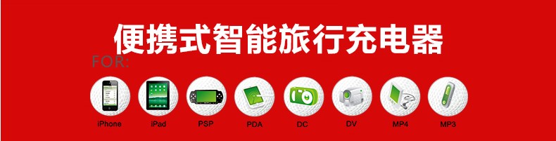 小耳朵開關(guān)電源，小耳朵電源適配器，小耳朵充電器展示