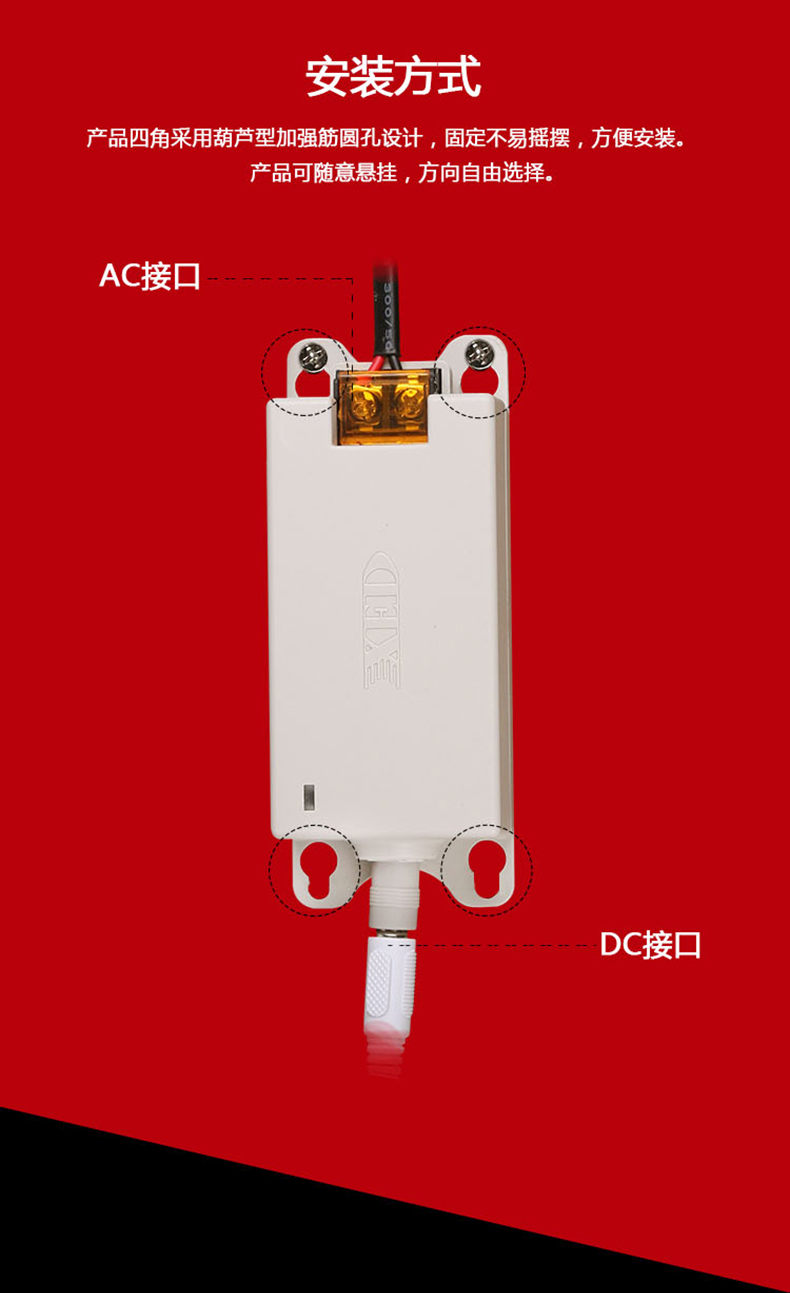 小耳朵電源DC12V 2A室內桌面電源適配器XED-RZ120200DZ
