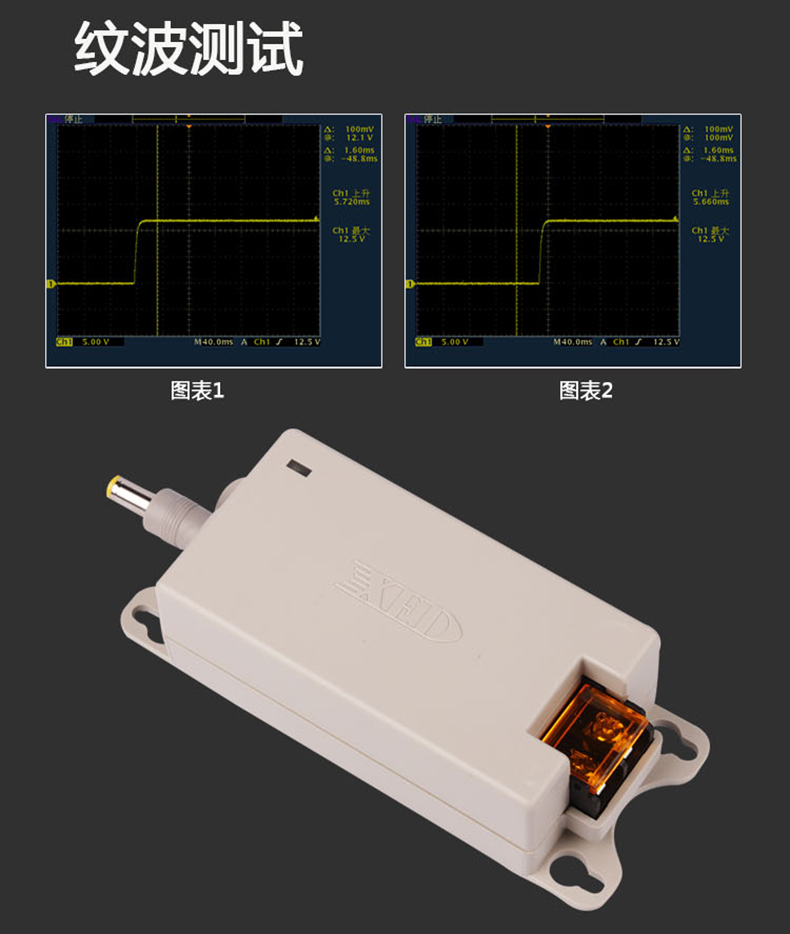 小耳朵電源DC12V 2A室內桌面電源適配器XED-RZ120200DZ