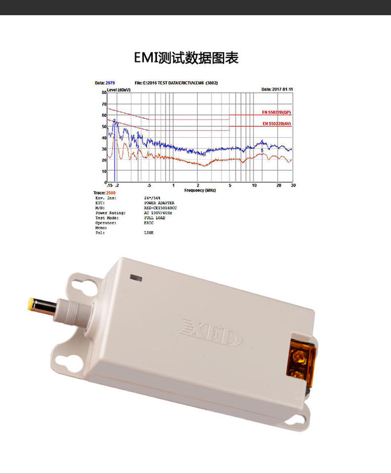 小耳朵電源DC12V 2A室內桌面電源適配器XED-RZ120200DZ