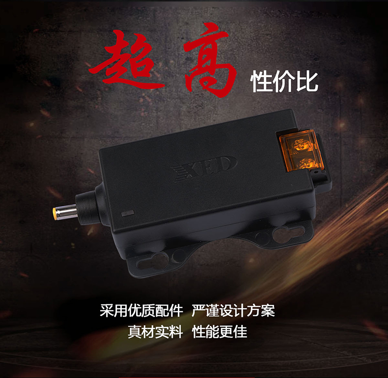 小耳朵電源DC12V 2A室內電源適配器XED-SN2011DZ